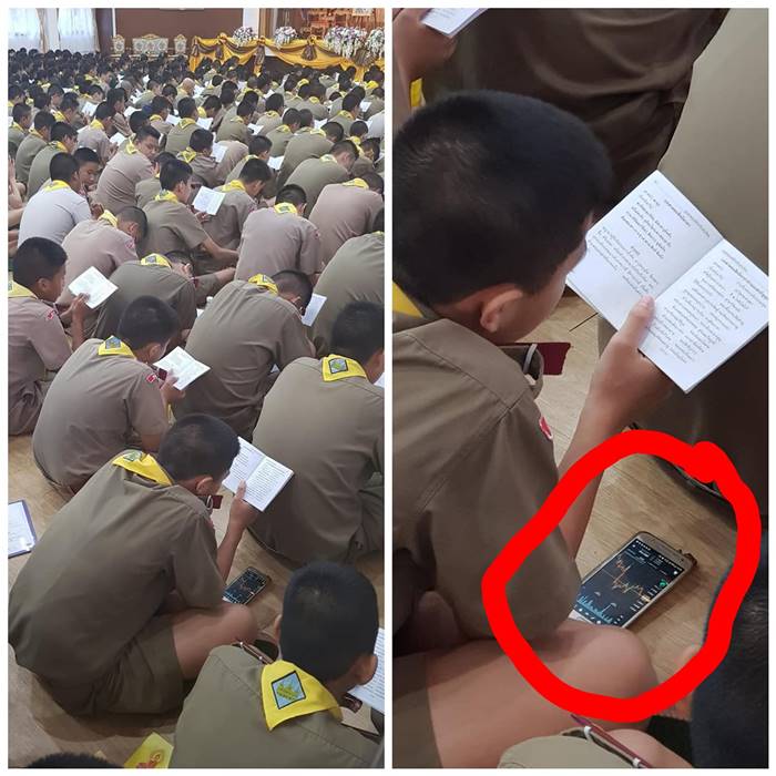 บิตคอยน์