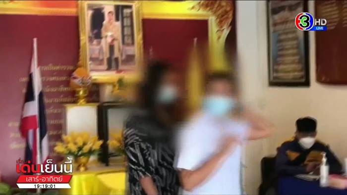 วัคซีนแอสตร้าเซเนก้า