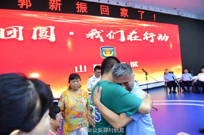 พ่อตามหาลูก