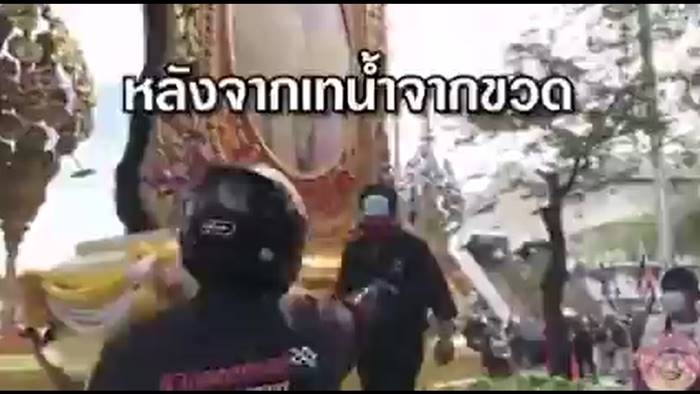 18 กค, ม็อบ