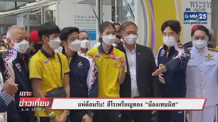 น้องเทนนิส