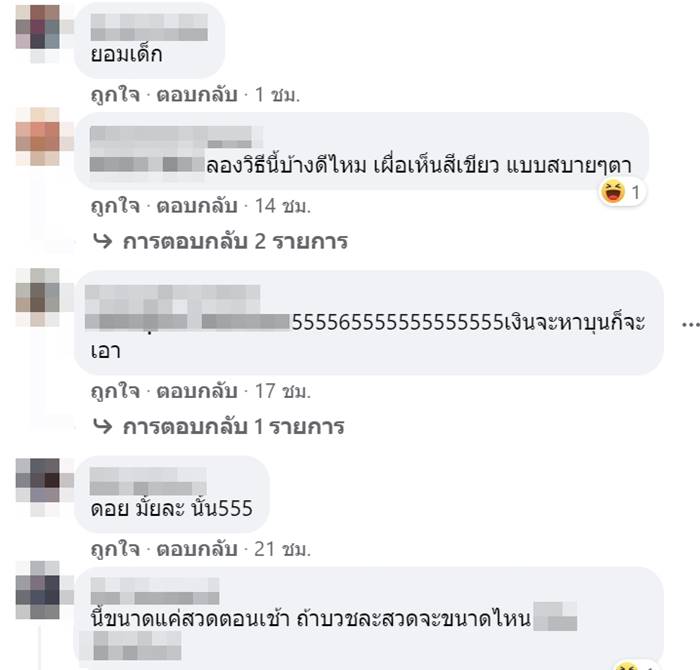 บิตคอยน์