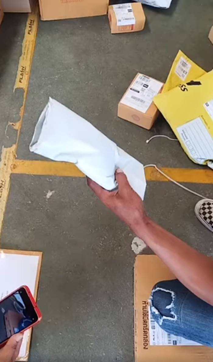 สั่งของออนไลน์