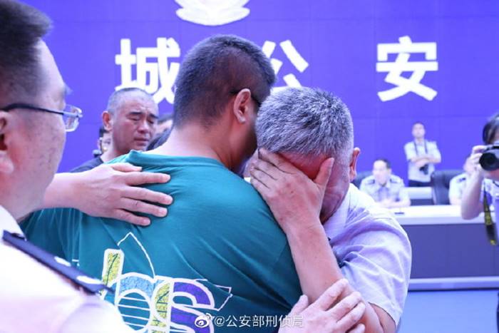 พ่อตามหาลูก