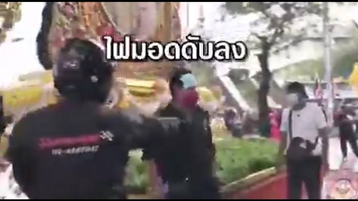 18 กค, ม็อบ