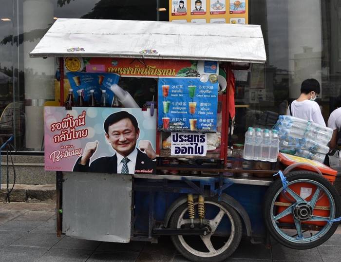 ทักษิณ ชินวัตร