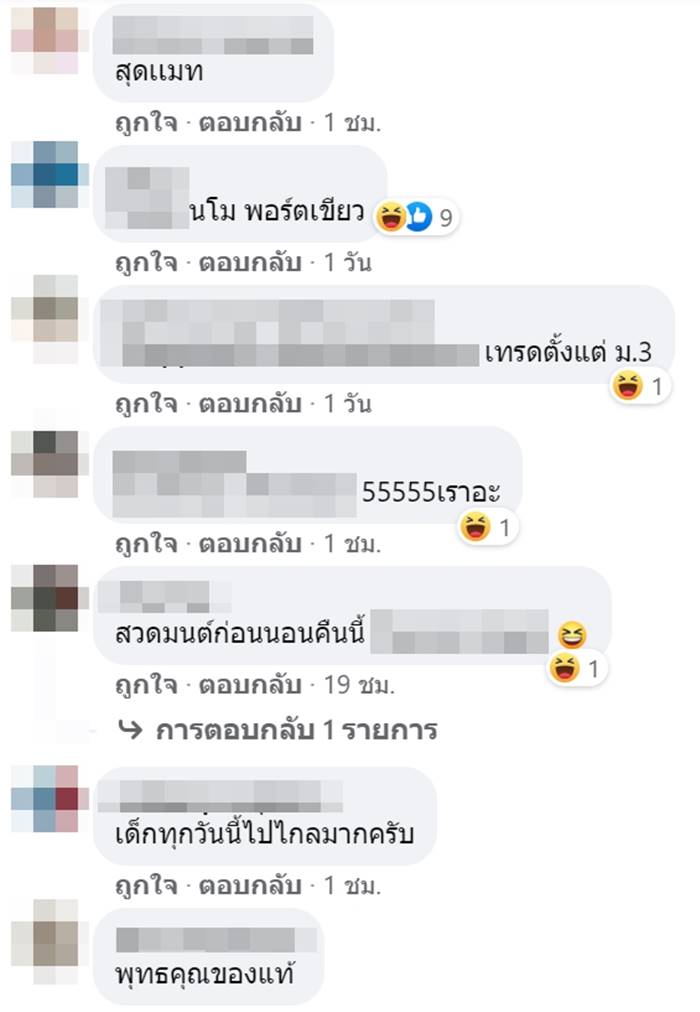 บิตคอยน์