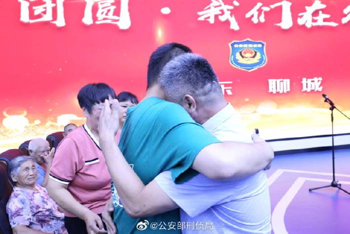 พ่อตามหาลูก