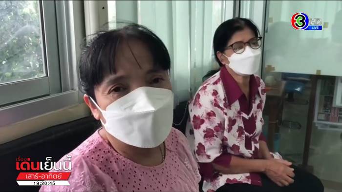 วัคซีนแอสตร้าเซเนก้า