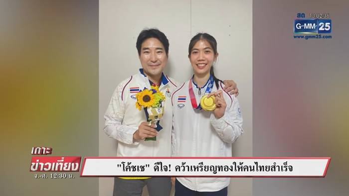 น้องเทนนิส