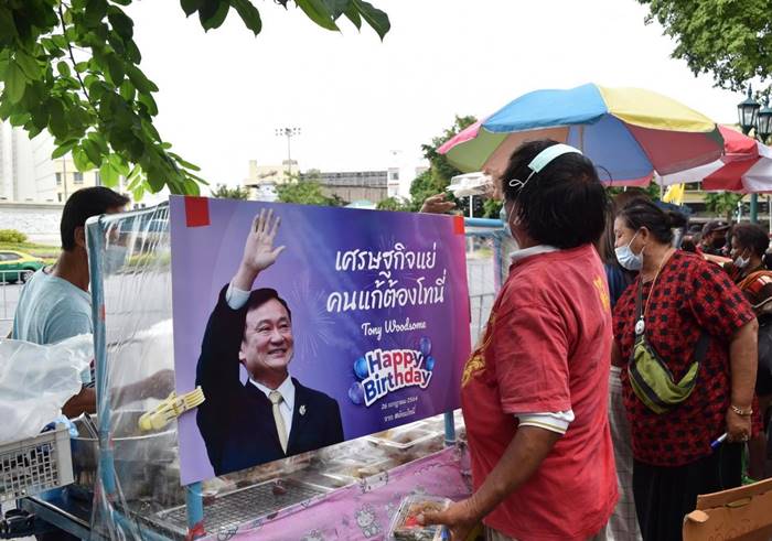 ทักษิณ ชินวัตร