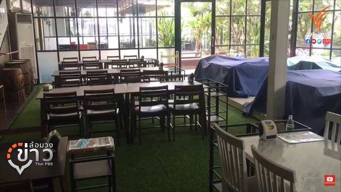  ขายรถสู้โควิด