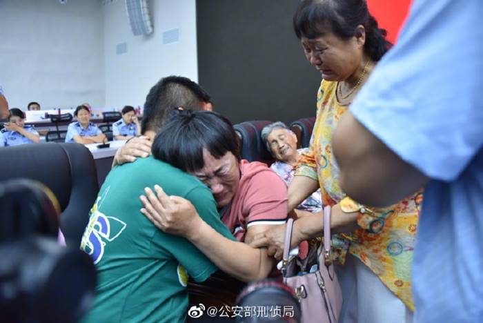 พ่อตามหาลูก