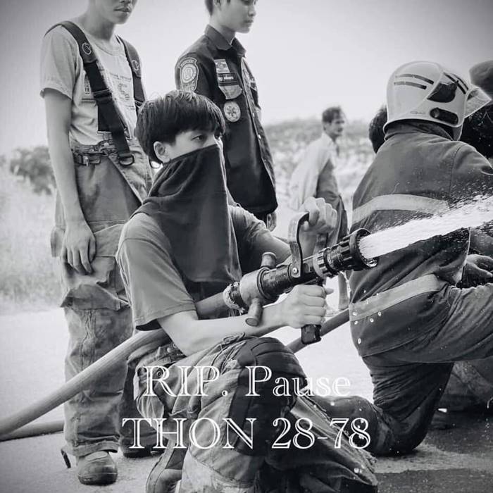 โรงงานกิ่งแก้วไฟไหม้