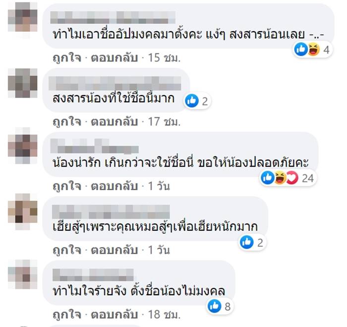 เหี้ยฏู่