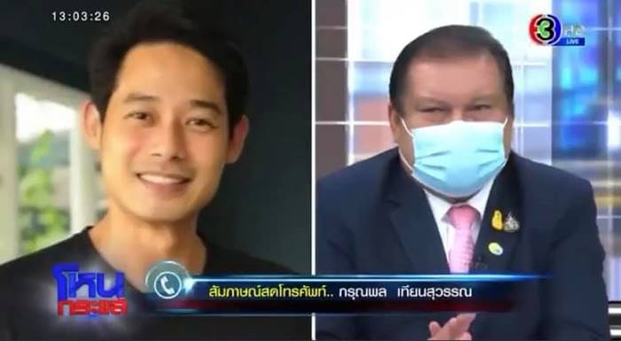 โหนกระแส, ดารา call out