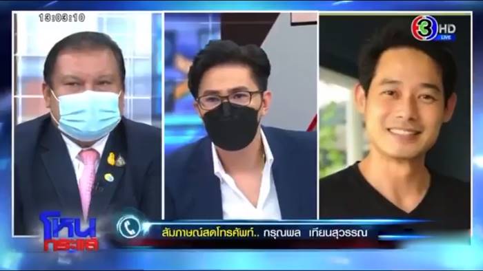 โหนกระแส, ดารา call out