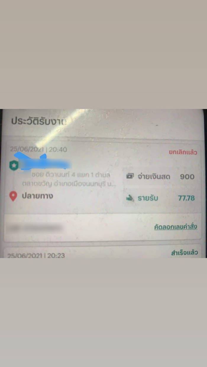 ปลาแซลมอน