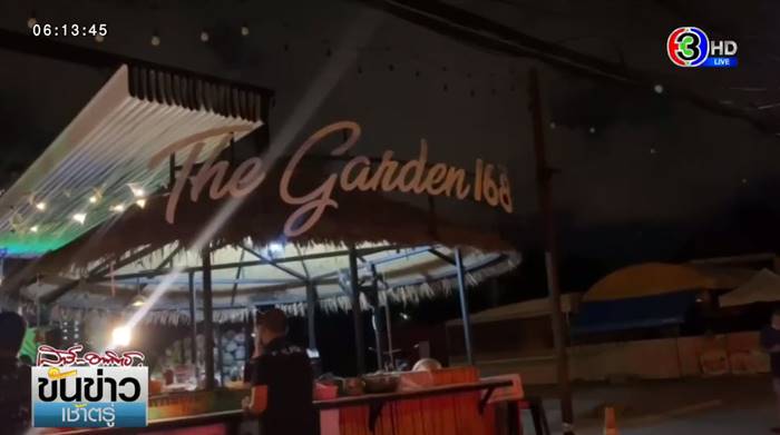 ร้านเหล้าพัทยา