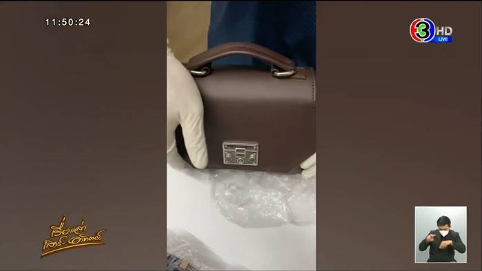 ส่งออกยาไอซ์