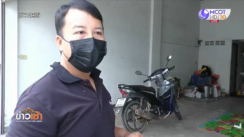 ค่าน้ำแพง