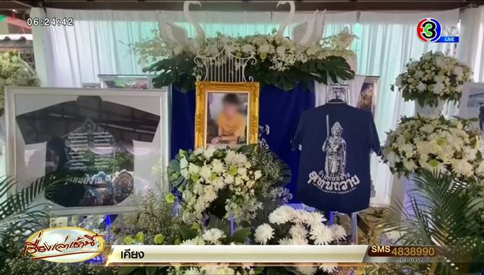 รับน้องโหด