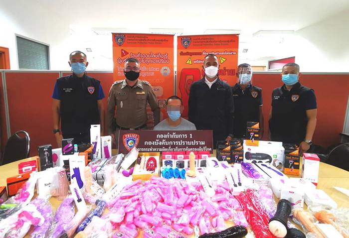 เซ็กส์ทอย