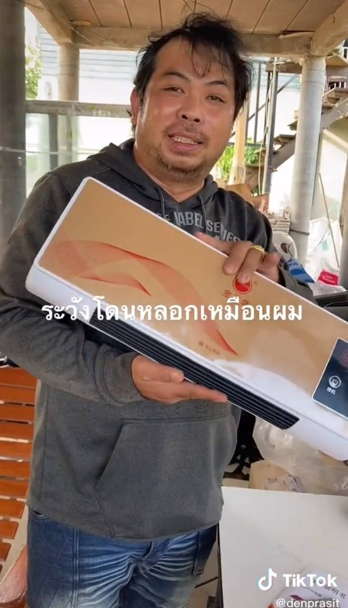 ซื้อของออนไลน์