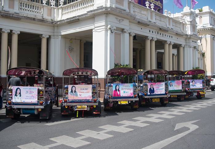 ยิ่งลักษณ์ ชินวัตร