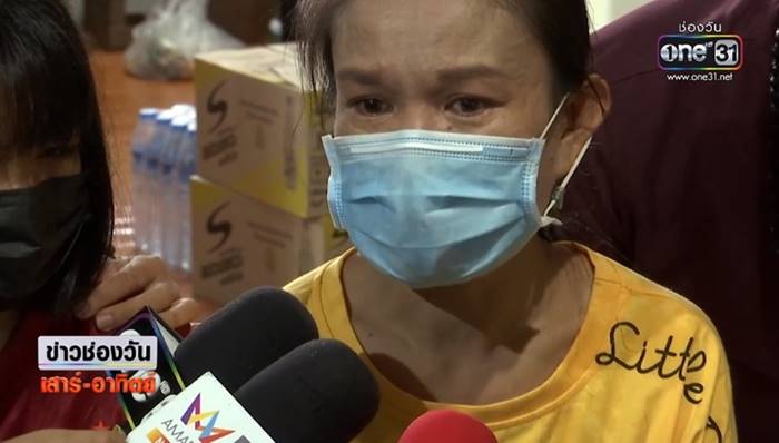 คดีน้องชมพู่