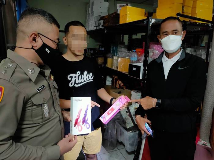 เซ็กส์ทอย