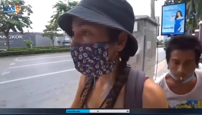 ลวนลามชาวต่างชาติ