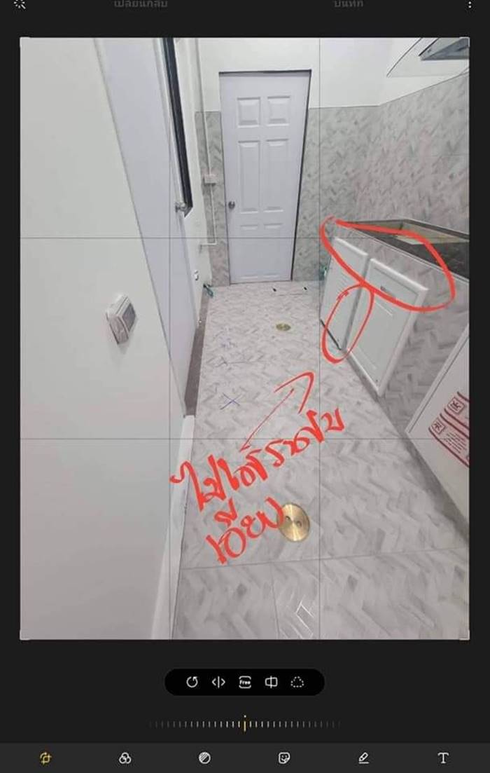 ต่อเติมบ้าน