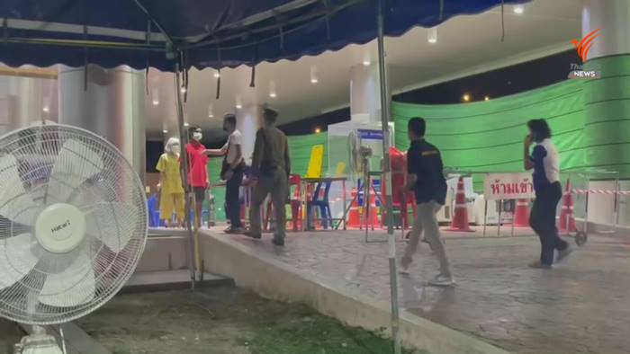 กราดยิง รพ.สนาม