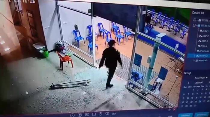 กราดยิง