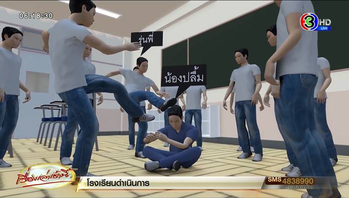 รับน้องโหด