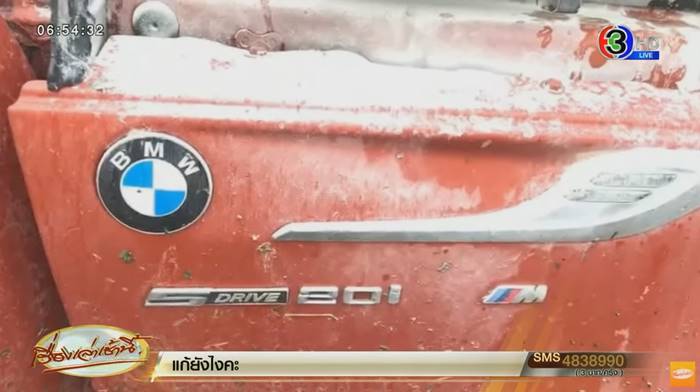 รถชน,  BMW Z4