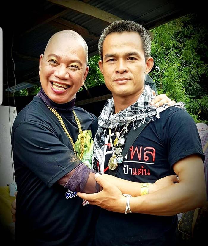 ลุงพล ป้าแต๋น