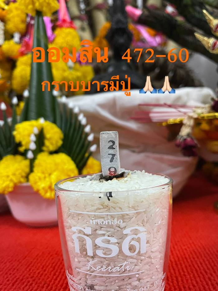 แม่น้ำหนึ่ง