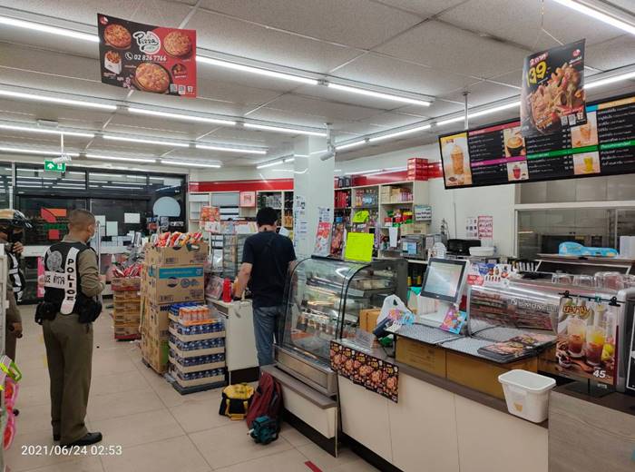 กราดยิง