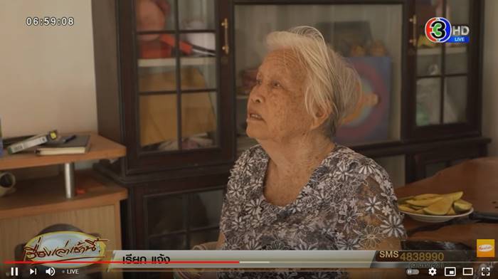 รถชน,  BMW Z4