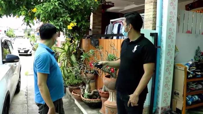 ปัญหาเพื่อนบ้าน