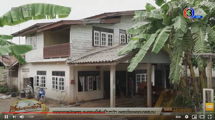 รถชน,  BMW Z4