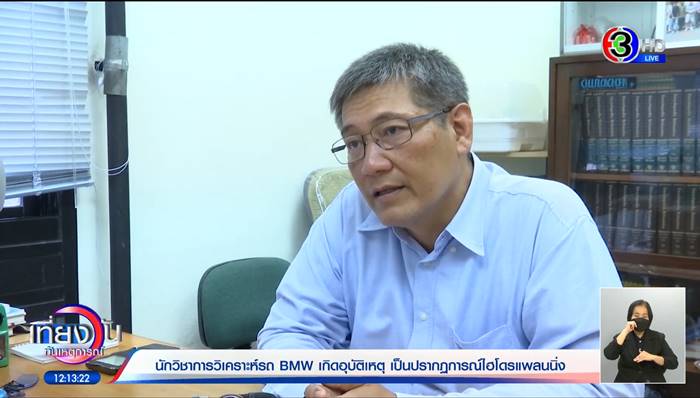 รถชน, BMW Z4