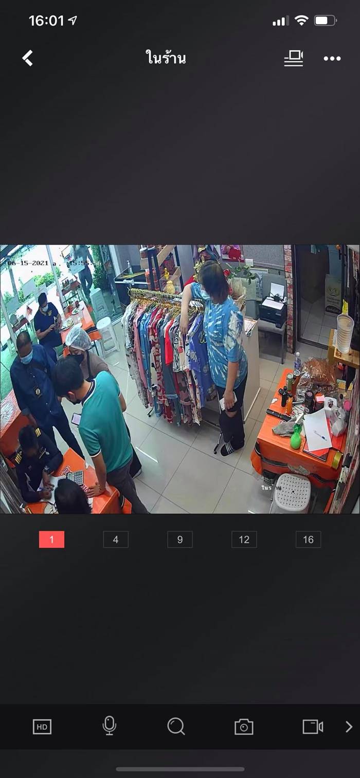 หลอกสั่งน้ำส้ม