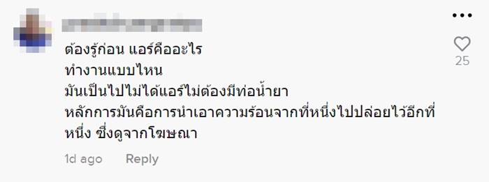 ซื้อของออนไลน์