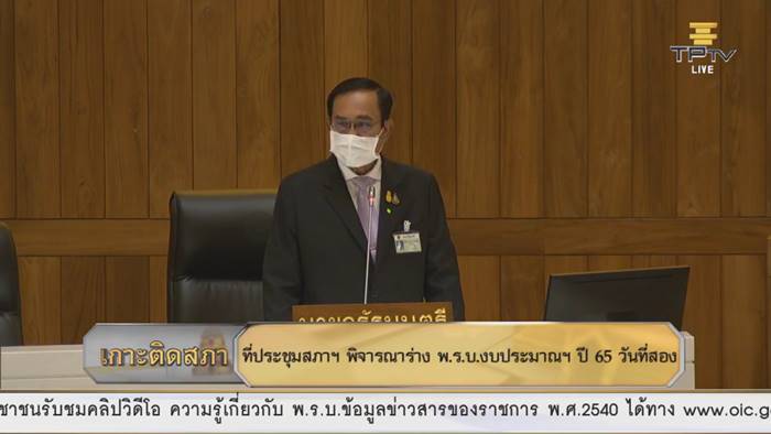 ยิ่งลักษณ์ ชินวัตร, ประยุทธ์ จันทร์โอชา