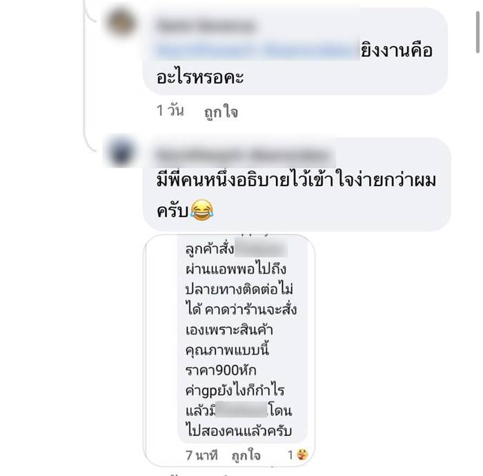 ปลาแซลมอน