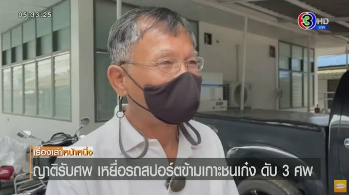 รถชน,  BMW Z4