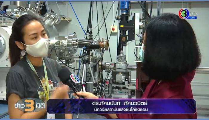 ข่าวลุงพล